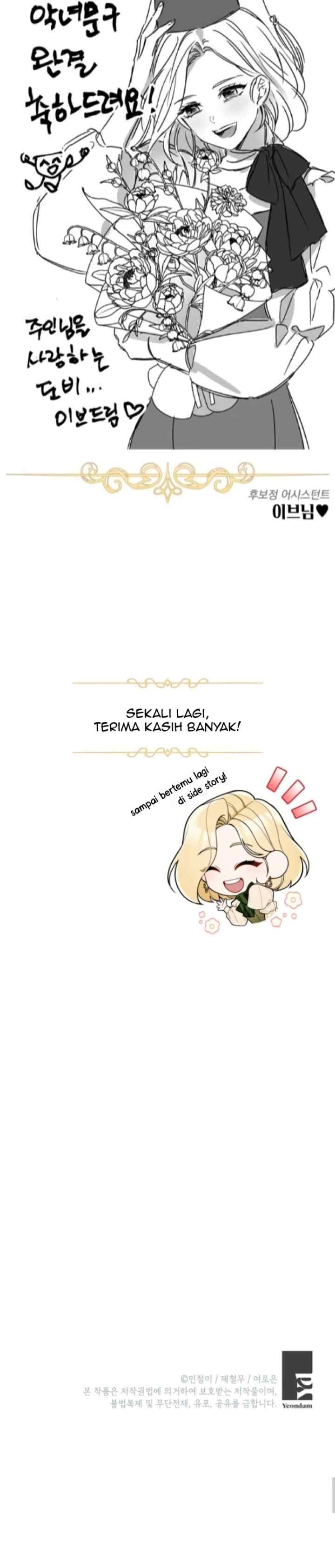 Please Don't Come to the Villainess' Stationery Store! chapter 115 halaman 17