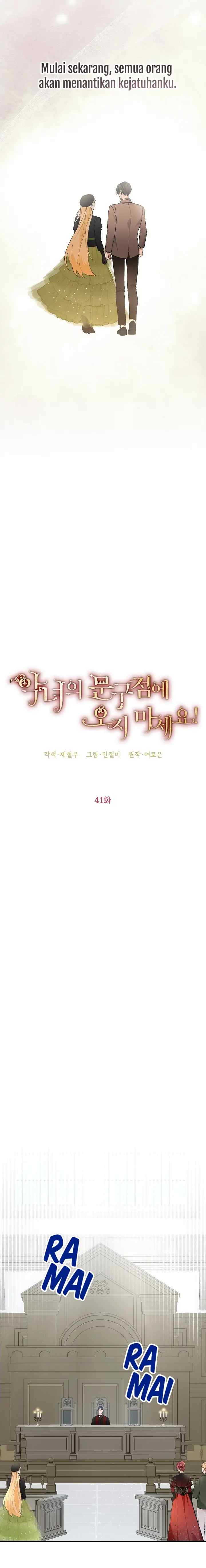 Please Don't Come to the Villainess' Stationery Store! chapter 41 halaman 7