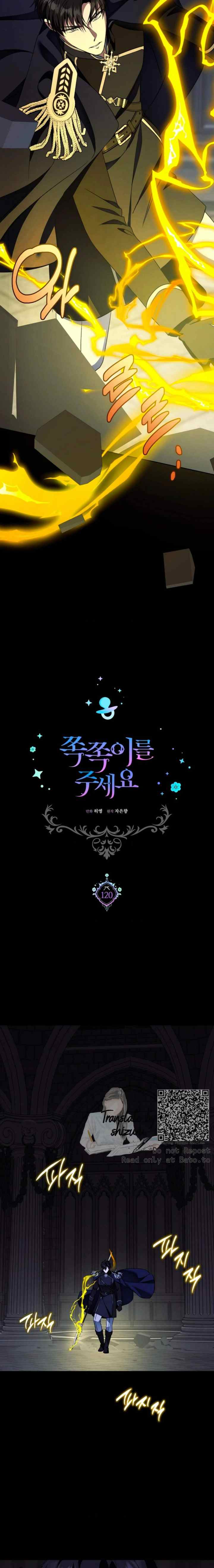 Please Give Me the Pacifier chapter 120 halaman 8