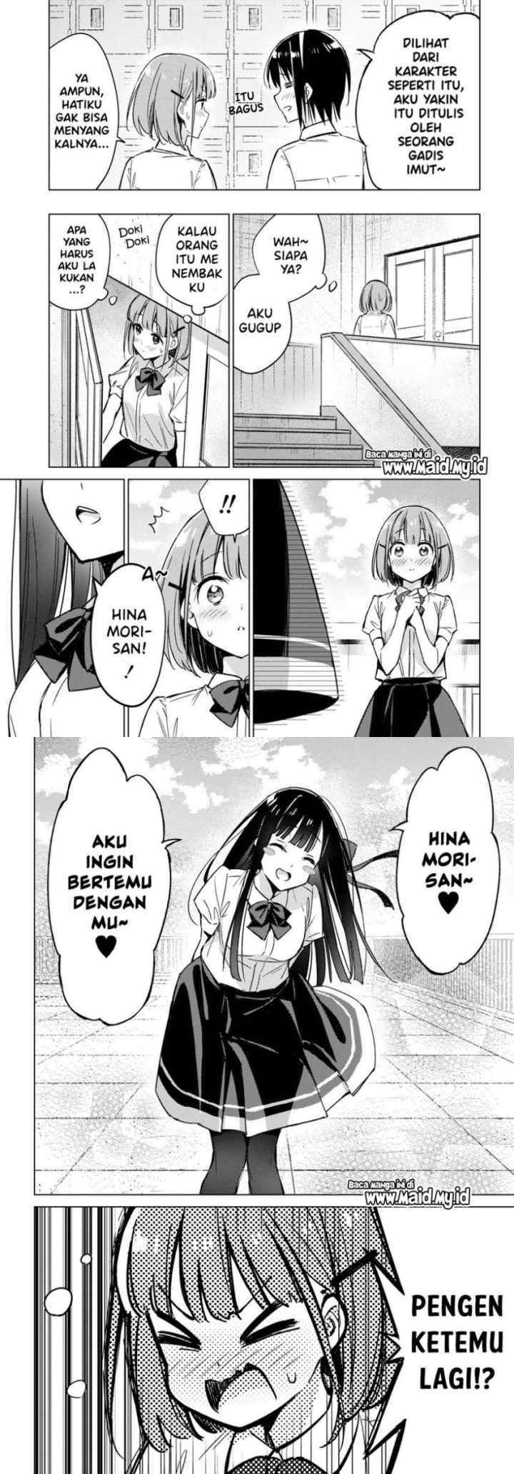 Please Spoil Me, Hinamori-san! chapter 2 halaman 5