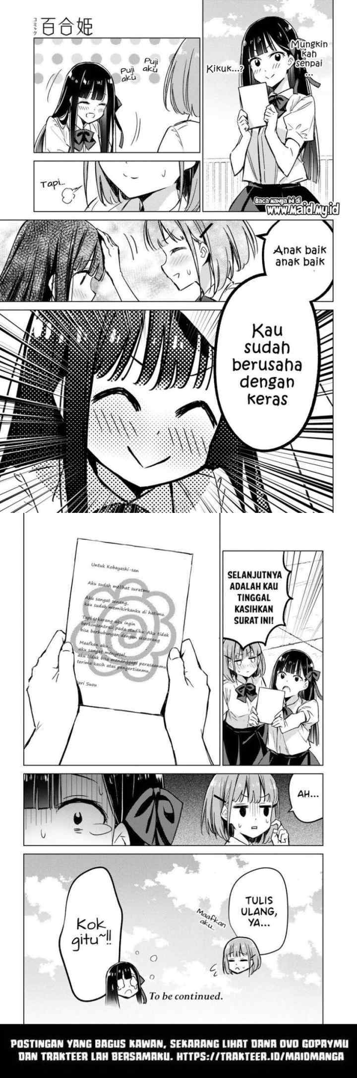 Please Spoil Me, Hinamori-san! chapter 2 halaman 11