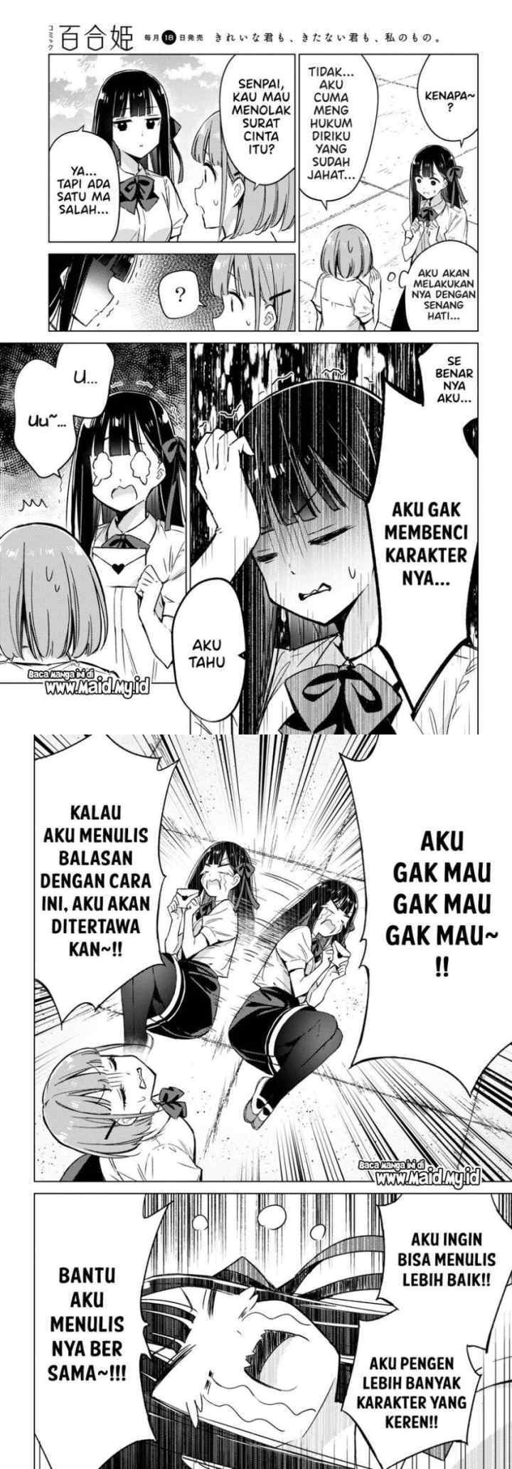 Please Spoil Me, Hinamori-san! chapter 2 halaman 7