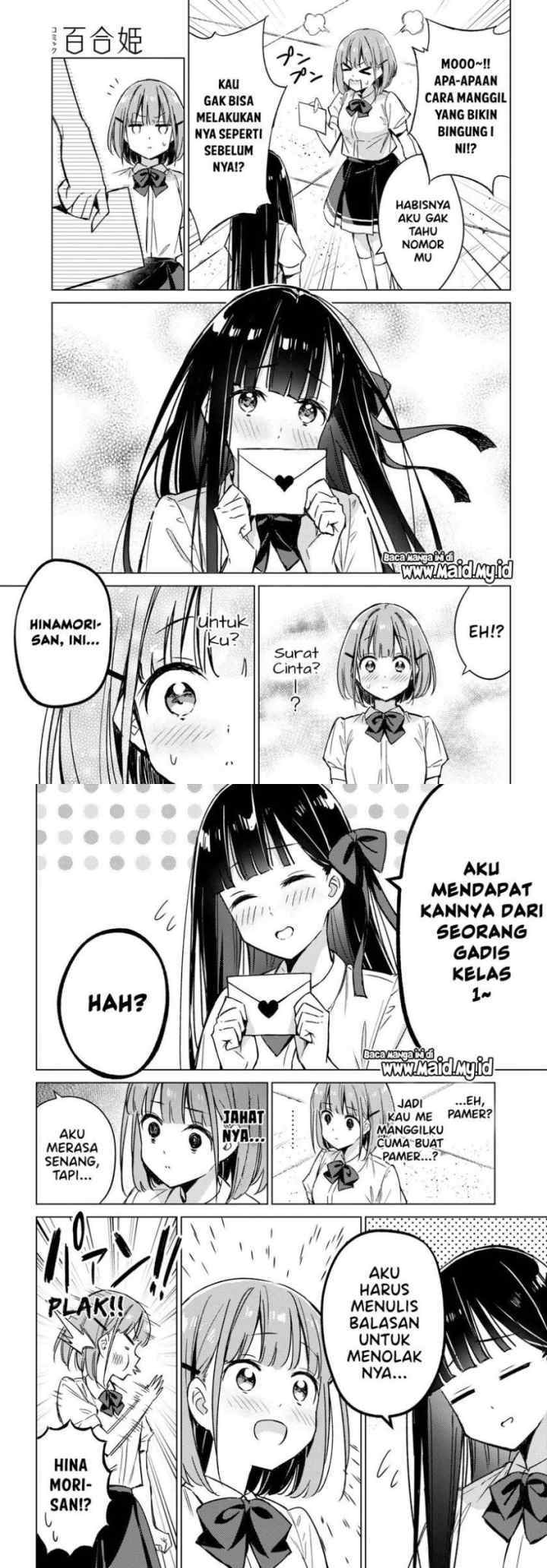 Please Spoil Me, Hinamori-san! chapter 2 halaman 6