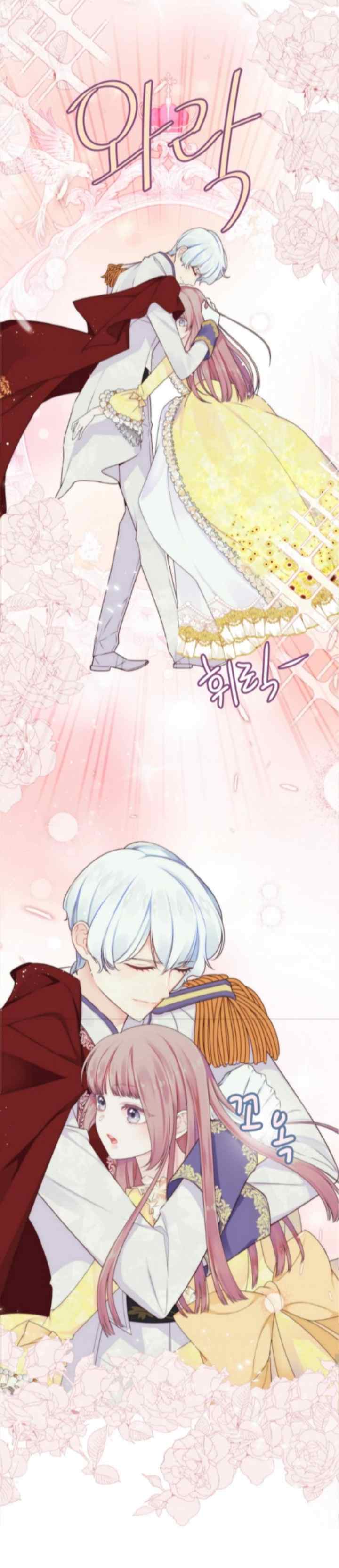 PLENUS chapter 1 halaman 10