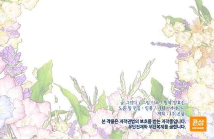 PLENUS chapter 3 halaman 20