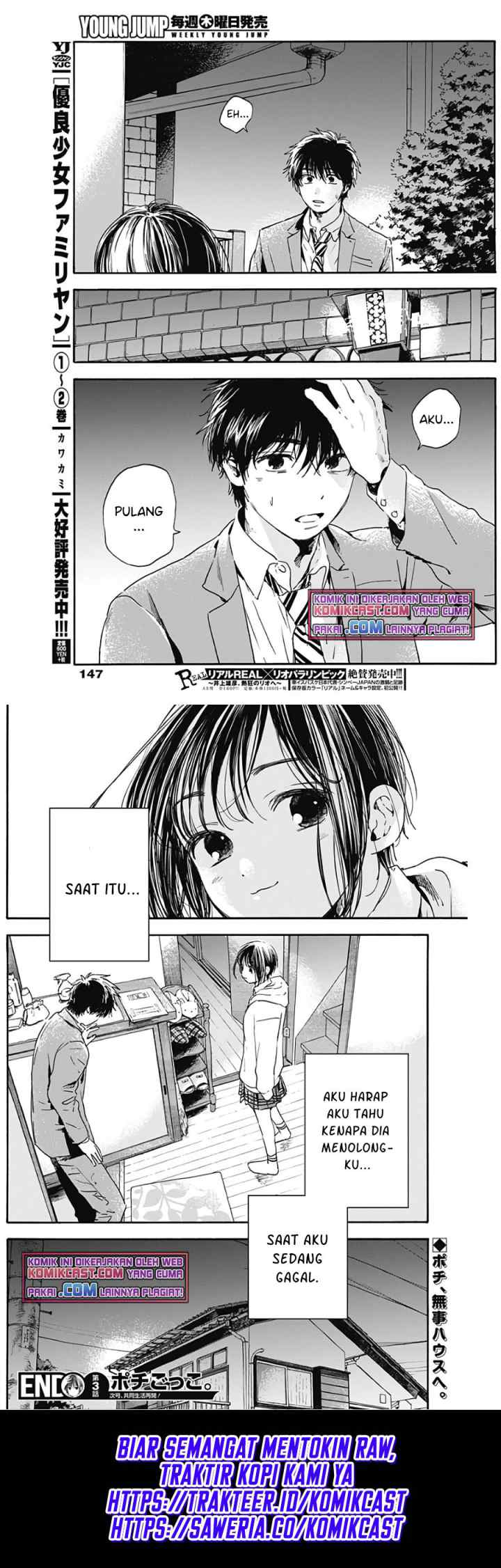Pochi Gokko chapter 3 halaman 12