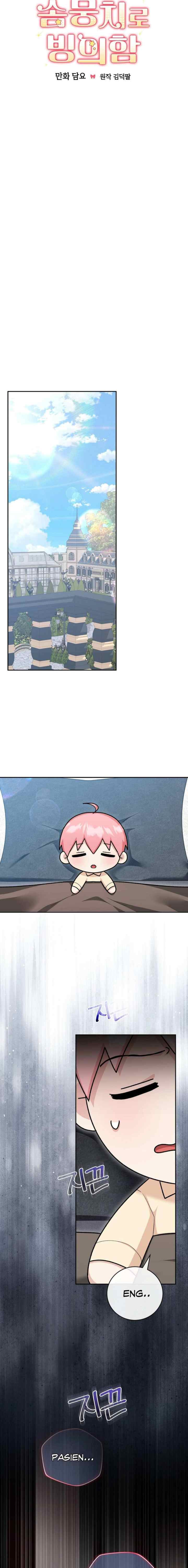 Possessing the Obsessive Maniac's Cotton Doll chapter 29 halaman 5