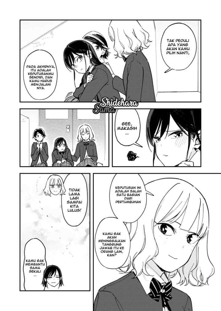 Pseudo Harem chapter 124 halaman 5