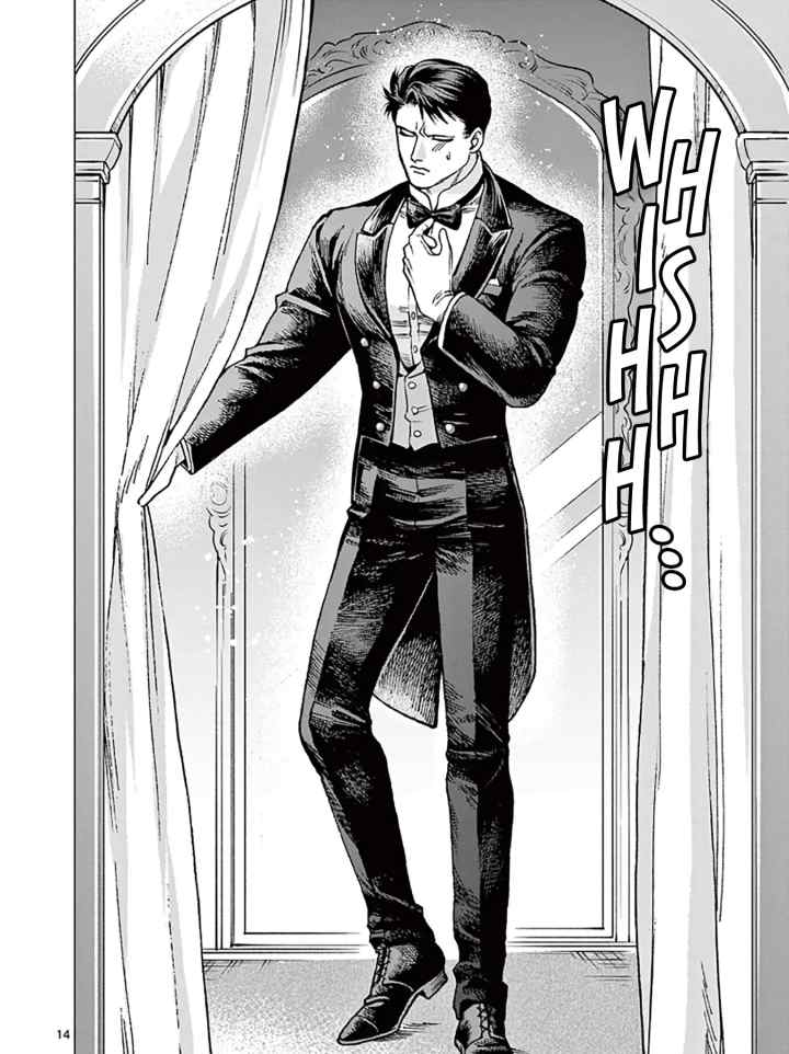 Rauru to Kyuuketsuki chapter 3 halaman 14
