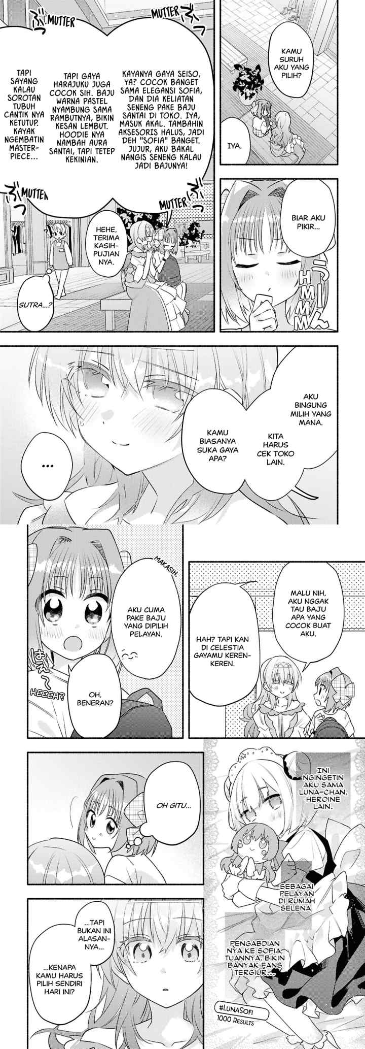 Real demo Shiawase ni Shite Kudasai ne chapter 3 halaman 6