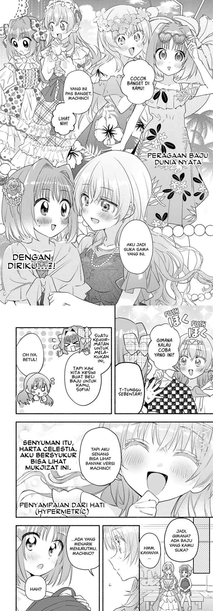 Real demo Shiawase ni Shite Kudasai ne chapter 3 halaman 5