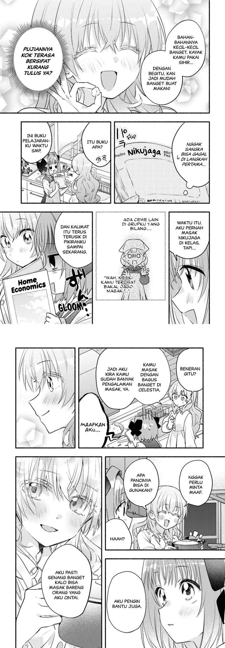 Real demo Shiawase ni Shite Kudasai ne chapter 4 halaman 5