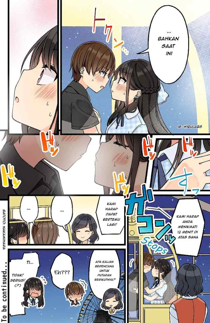 Real mo Tamani wa Uso wo Tsuku chapter 148 halaman 4