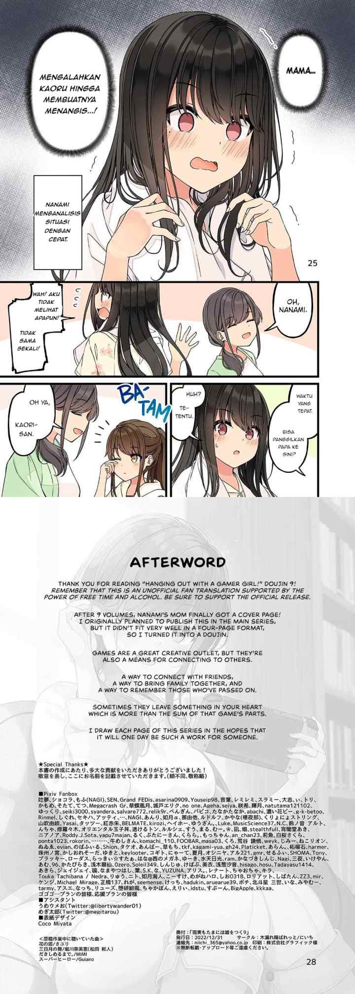 Real mo Tamani wa Uso wo Tsuku chapter 154.5 halaman 15