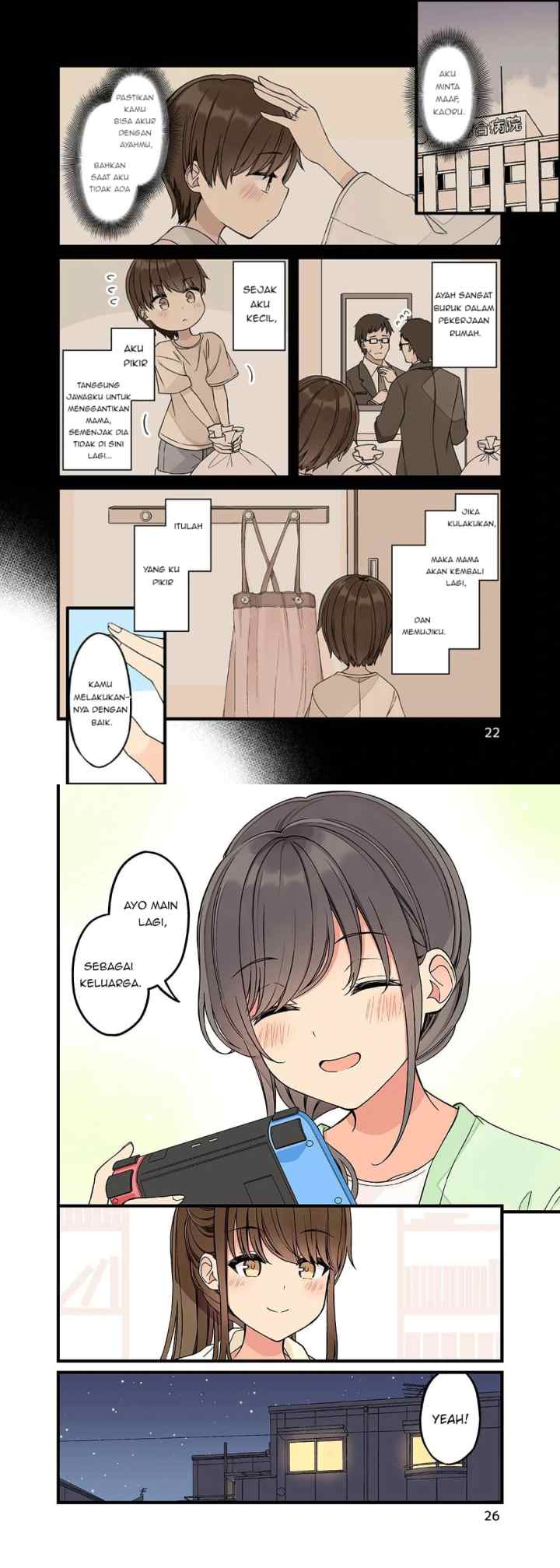 Real mo Tamani wa Uso wo Tsuku chapter 154.5 halaman 13