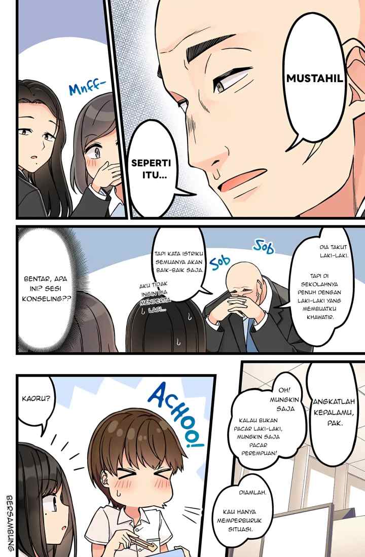 Real mo Tamani wa Uso wo Tsuku chapter 156 halaman 5