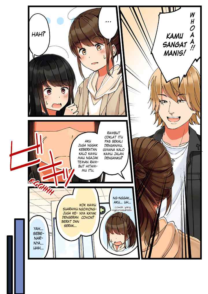 Real mo Tamani wa Uso wo Tsuku chapter 19 halaman 4