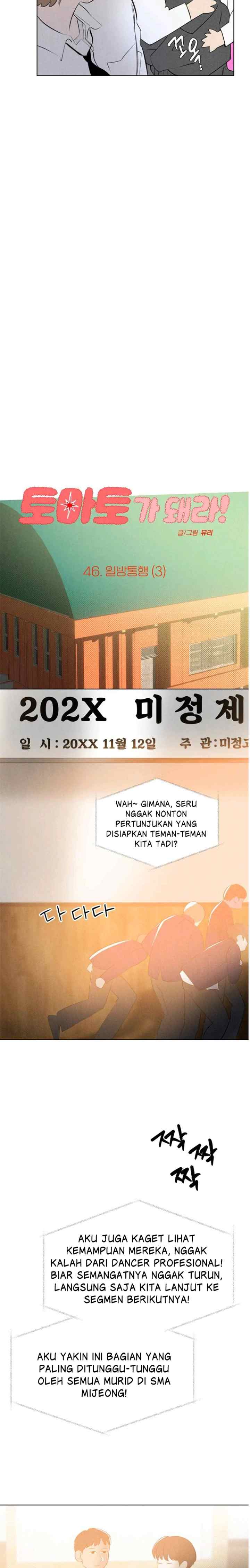 Red as a Tomato! chapter 46 halaman 13