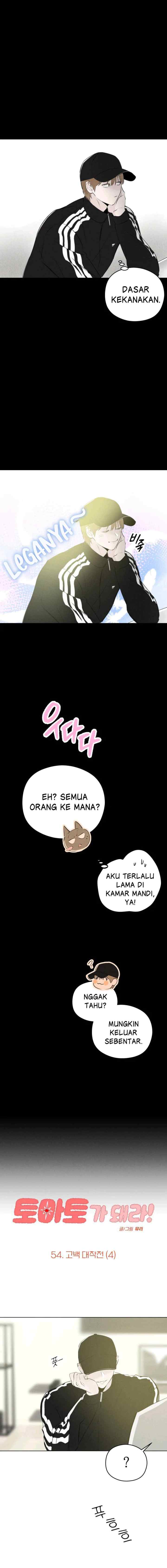 Red as a Tomato! chapter 54 halaman 7