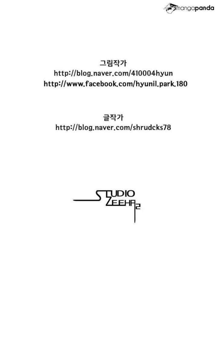 Red Storm chapter 93 halaman 11