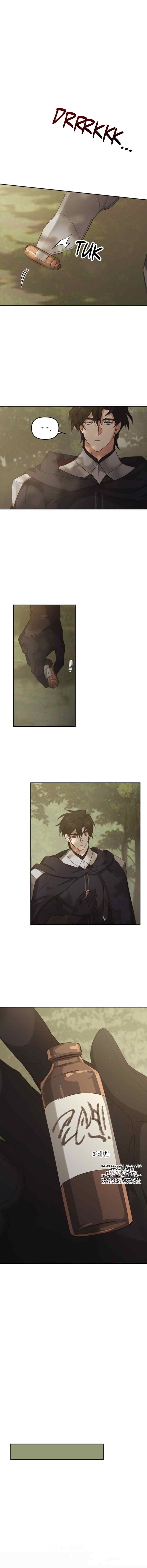 Regas chapter 35 halaman 17