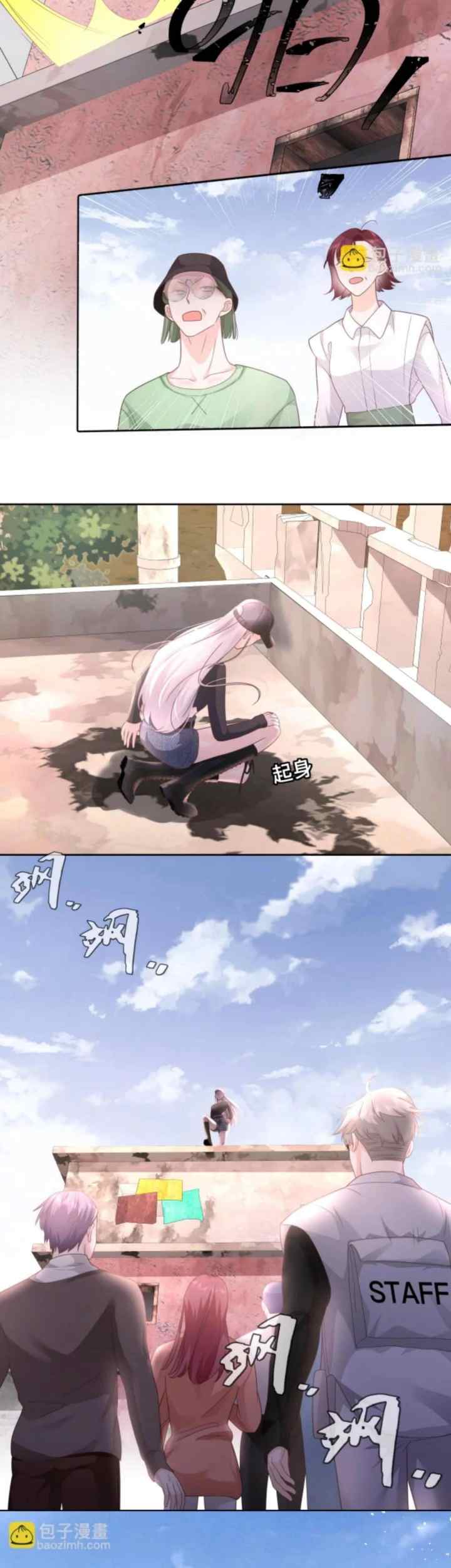 Reincarnated as a Star's Unrequited Muse chapter 6 halaman 8