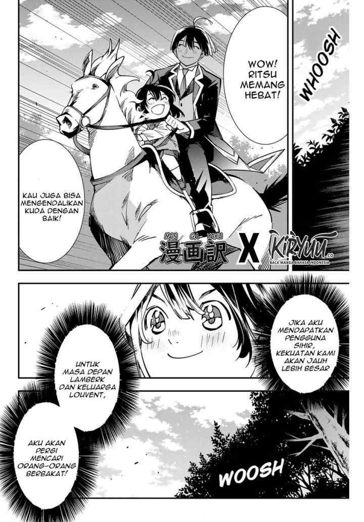 Reincarnated as an Aristocrat with an Appraisal Skill chapter 4 halaman 15