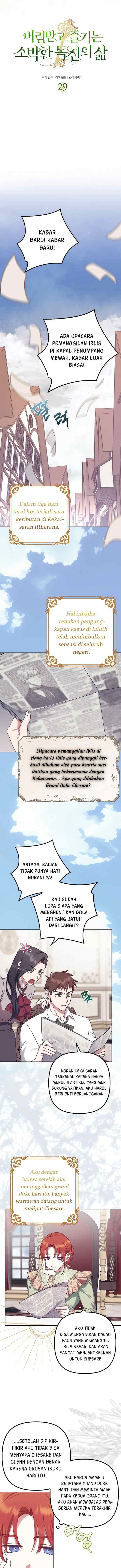 Rejected Lady Enjoying a Modest Life chapter 29 halaman 4