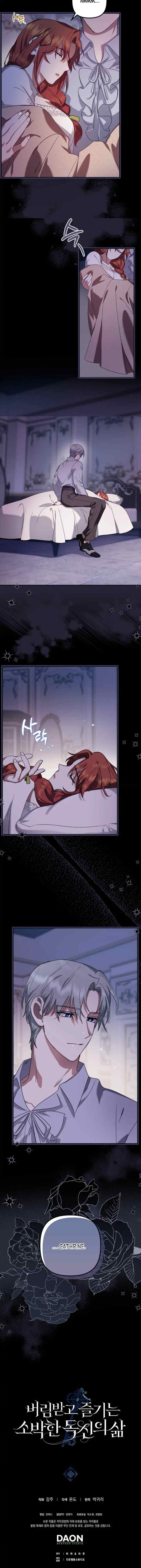 Rejected Lady Enjoying a Modest Life chapter 6 halaman 11