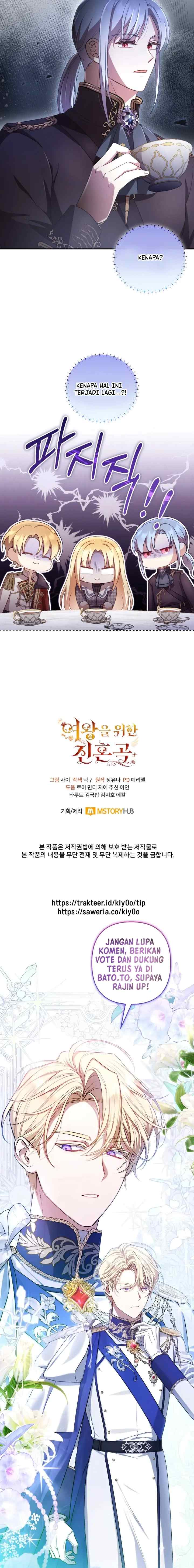 Requiem for the Queen chapter 31 halaman 17