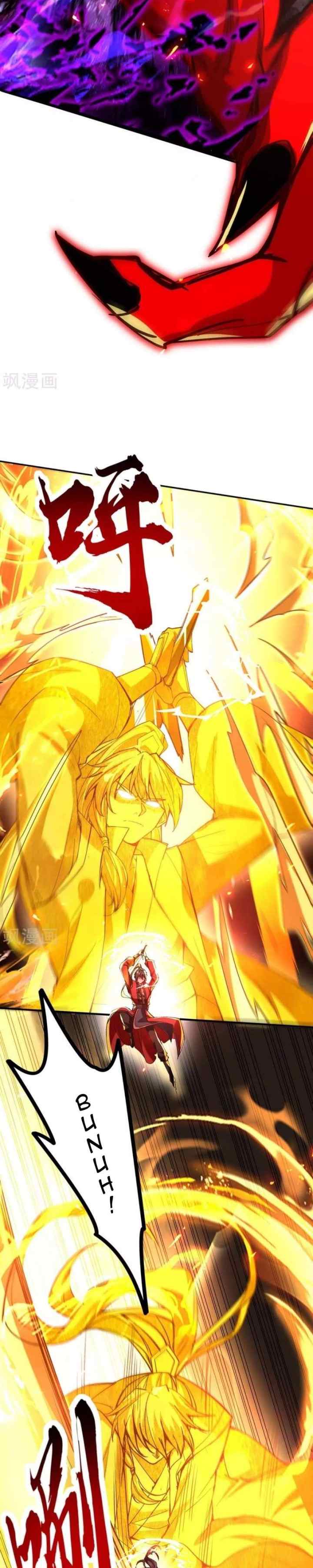 Return of Immortal Emperor chapter 208 halaman 5
