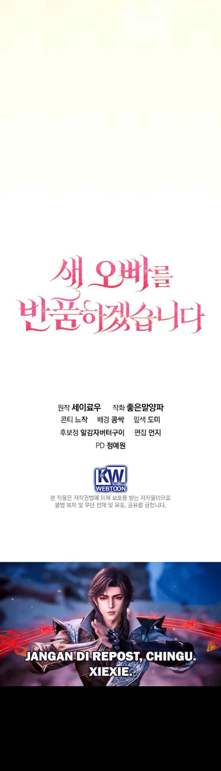 Returning My New Brother chapter 7 halaman 19