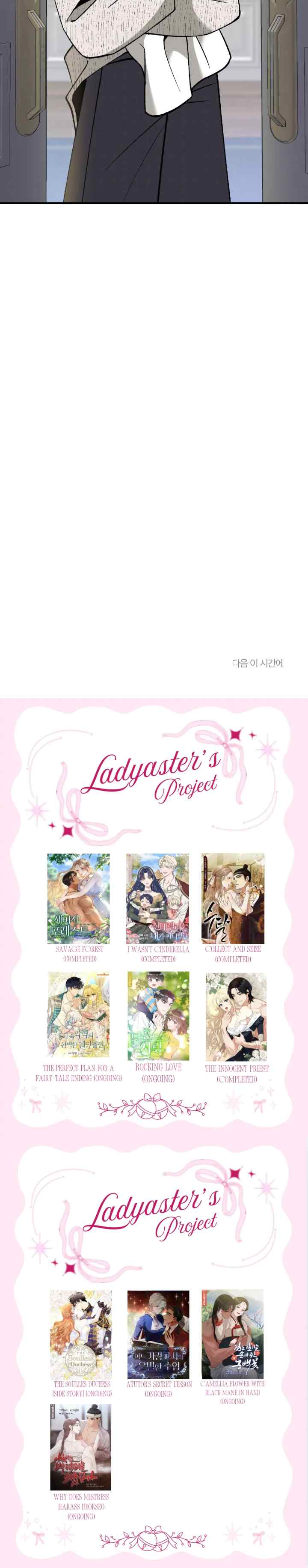 Rocking Lovee chapter 9 halaman 19
