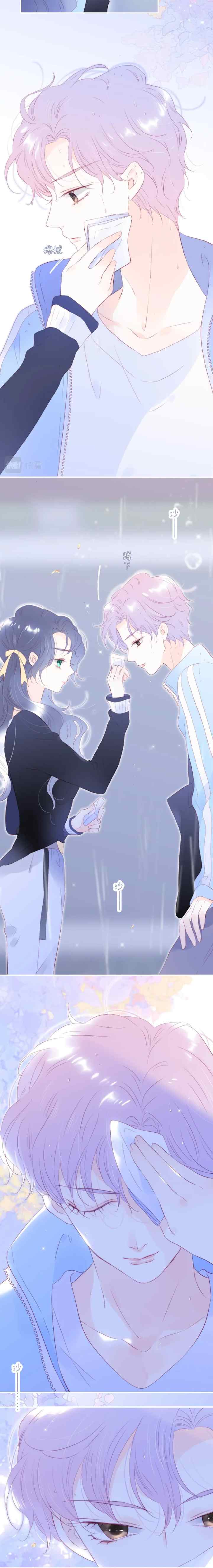 Run Away With A Hedgehog chapter 59 halaman 9