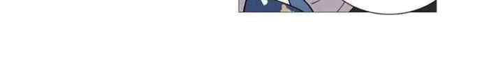 Sadistic Beauty chapter 41 halaman 14