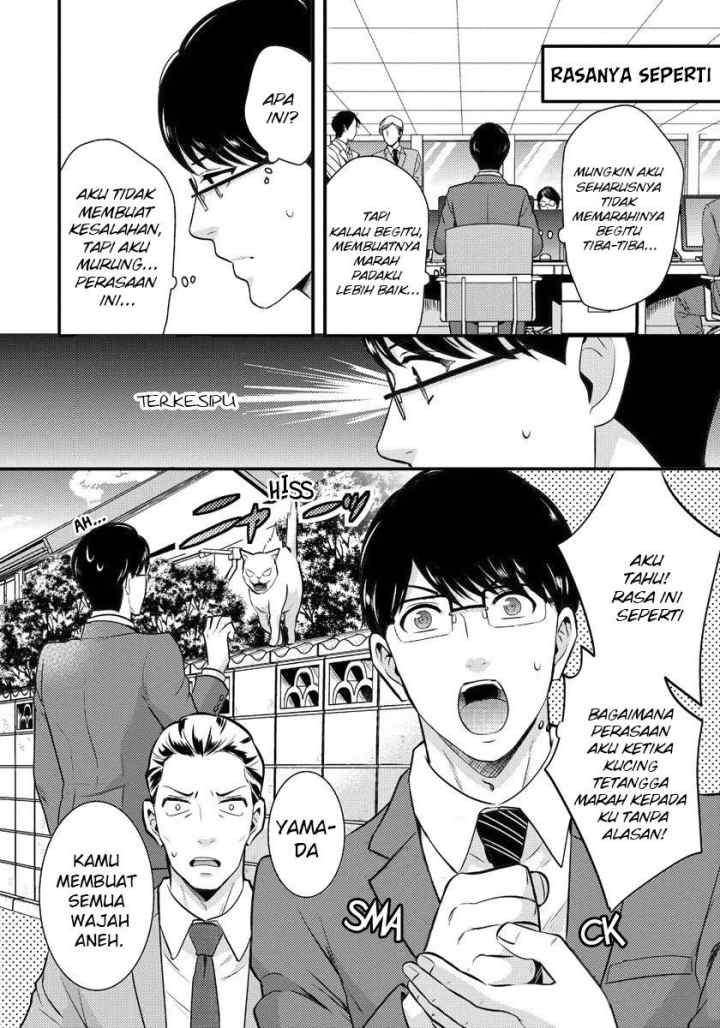 Saenai Riman to Yankee Joshi Kousei chapter 2 halaman 7