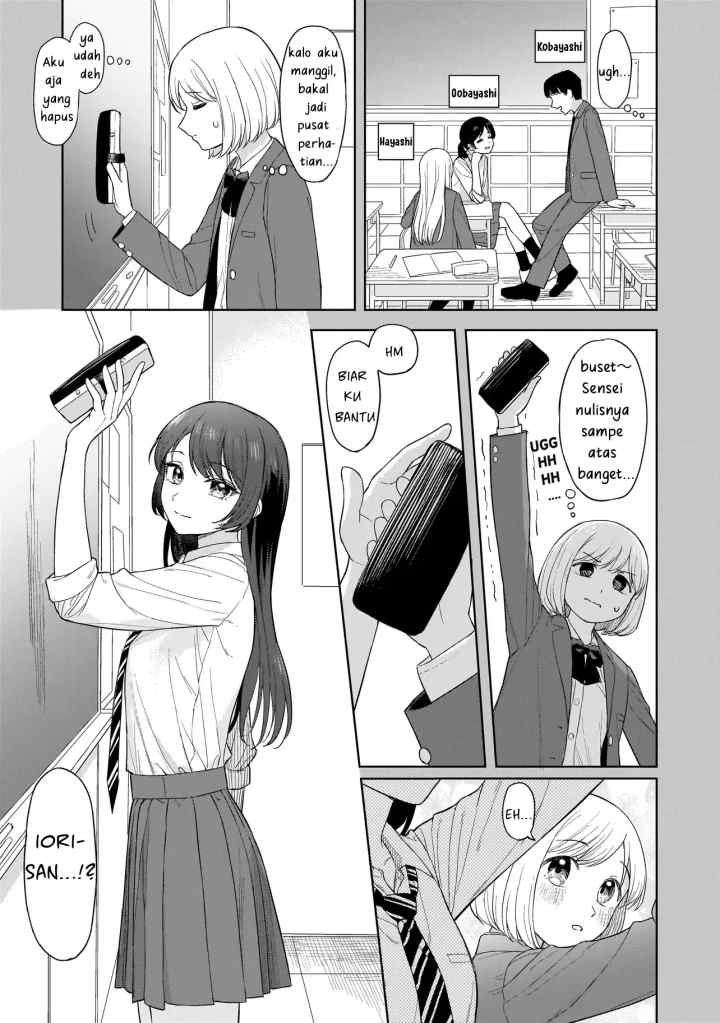 Sakisome Konpurekkusu chapter 2 halaman 10