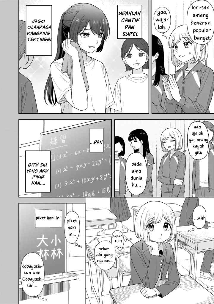 Sakisome Konpurekkusu chapter 2 halaman 9