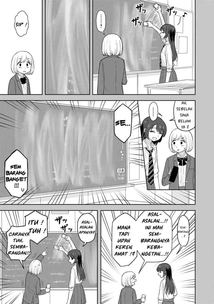 Sakisome Konpurekkusu chapter 2 halaman 12