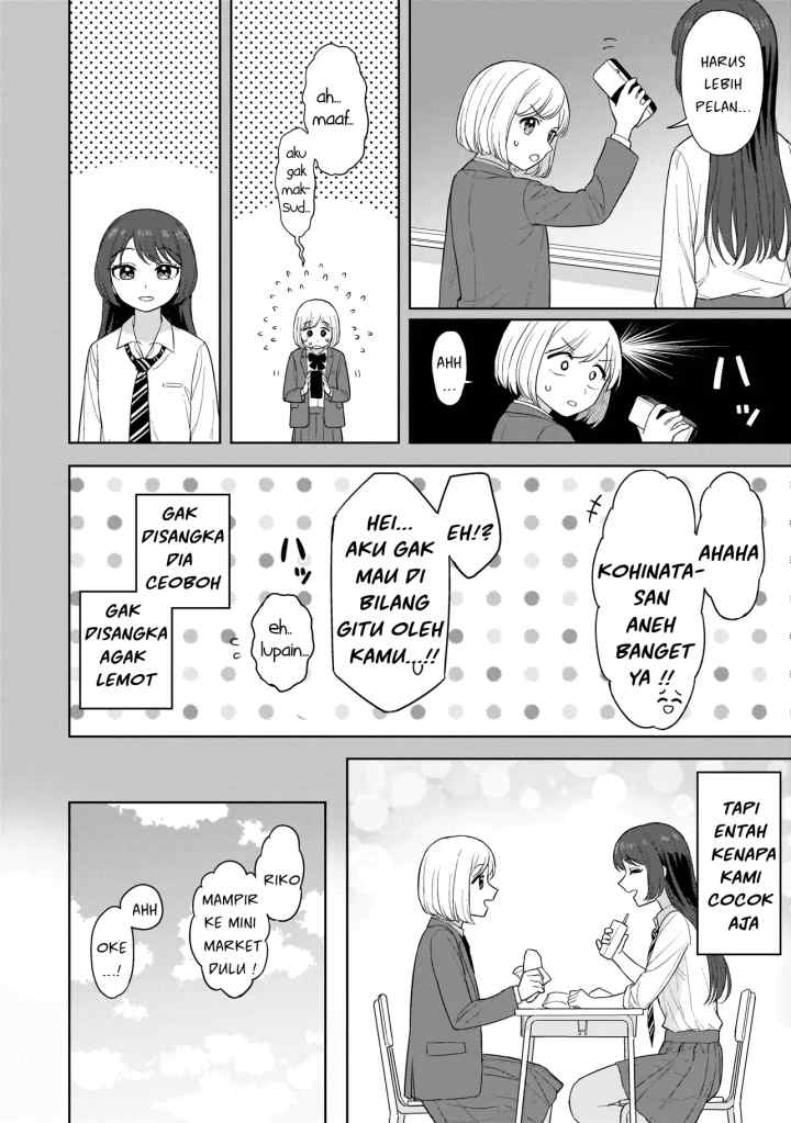 Sakisome Konpurekkusu chapter 2 halaman 13