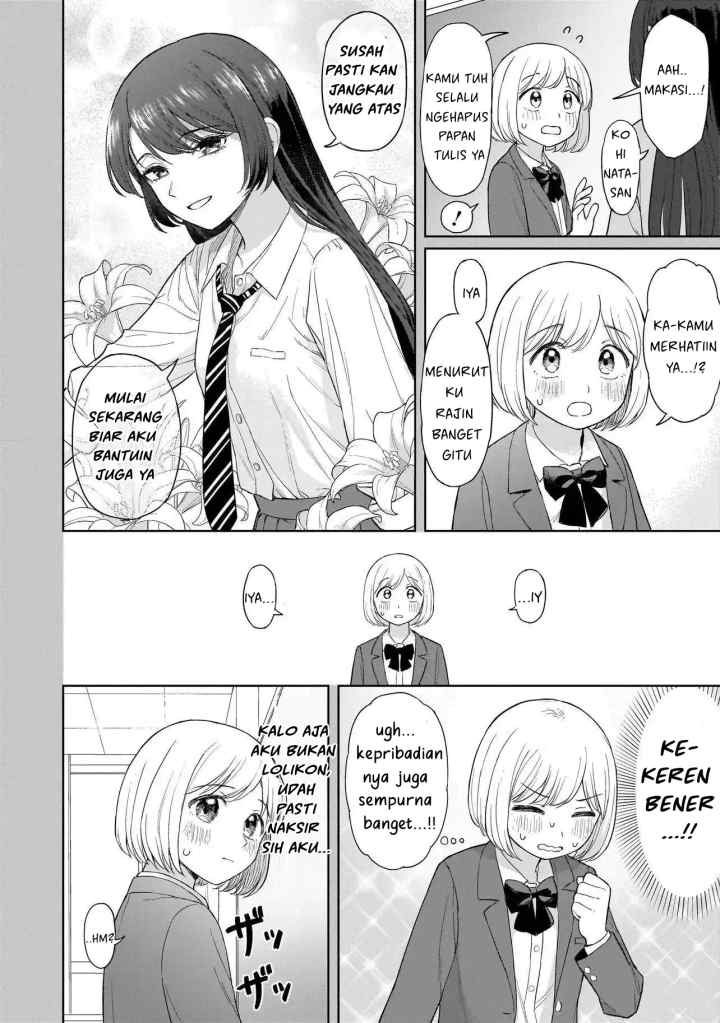 Sakisome Konpurekkusu chapter 2 halaman 11