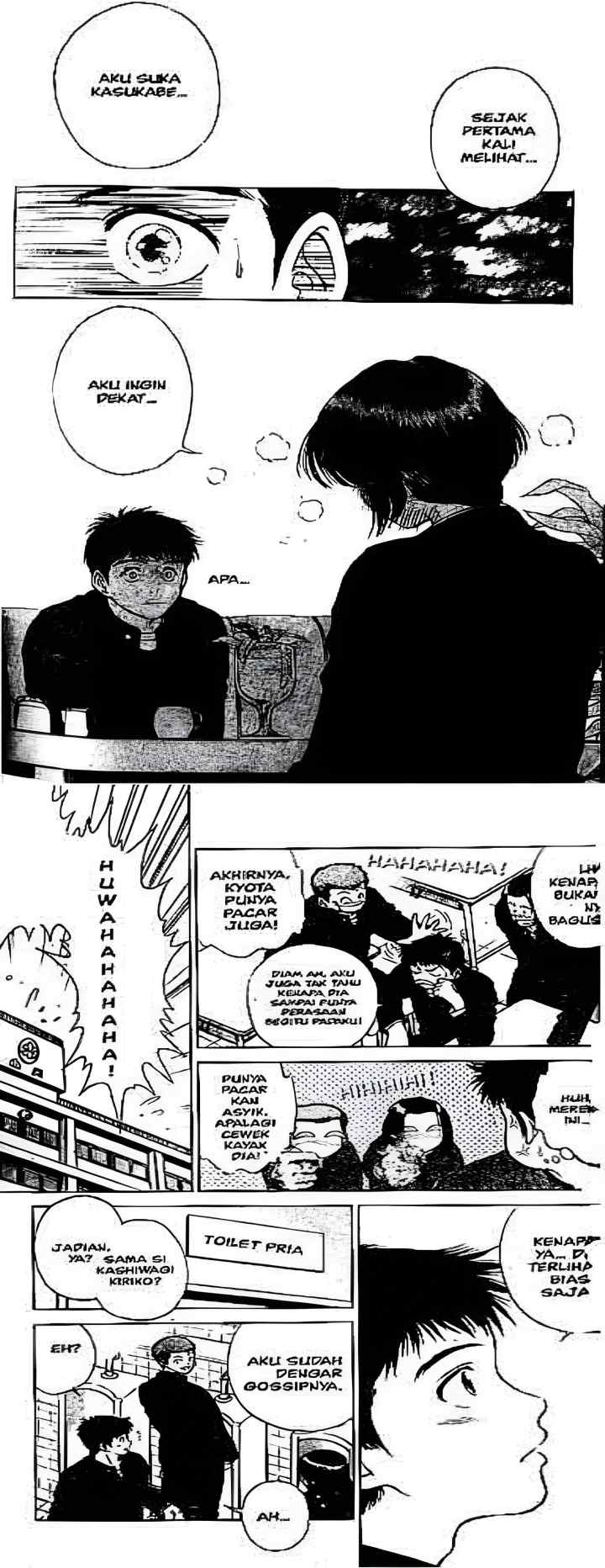 Salad Days chapter 2 halaman 7