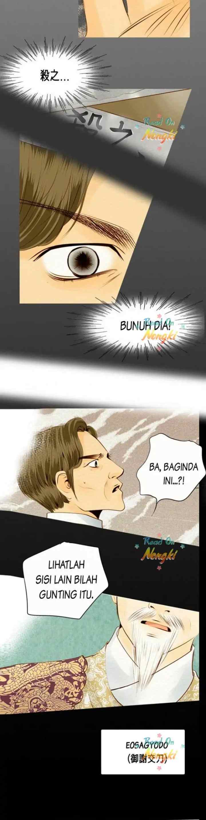 Salon H chapter 16 halaman 10