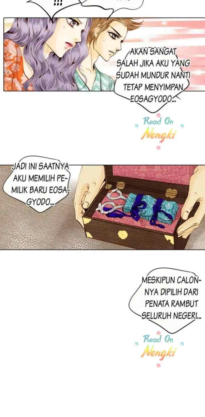 Salon H chapter 39 halaman 12