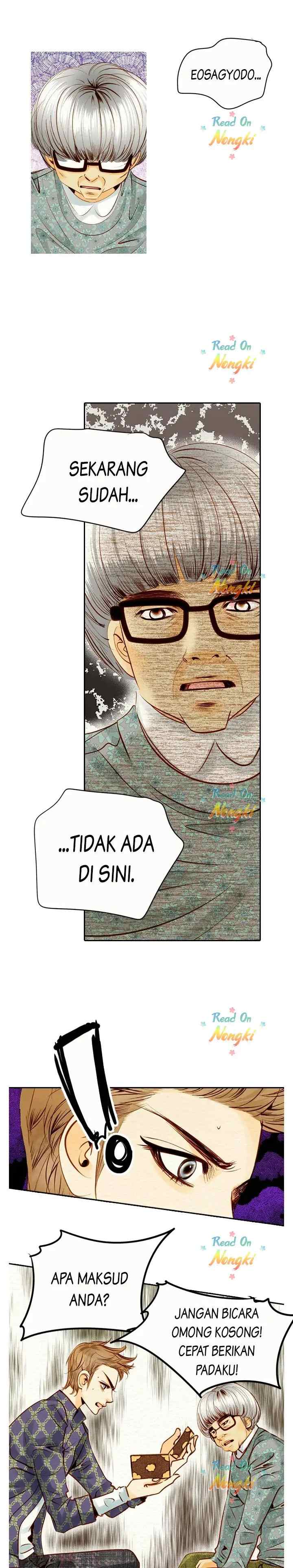 Salon H chapter 60 halaman 7