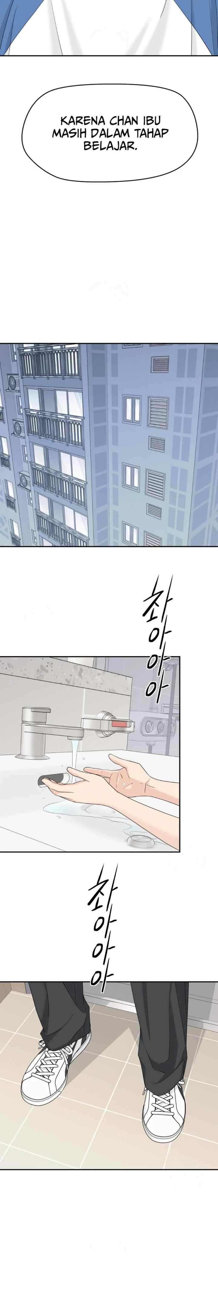 Sami Plays the Game chapter 52 halaman 17