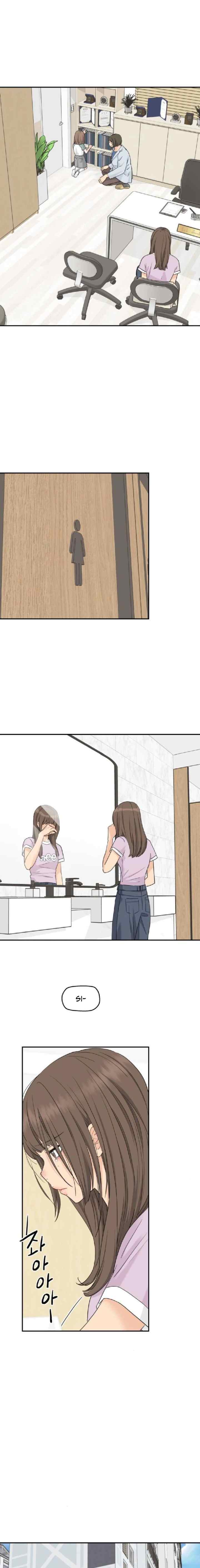 Sami Plays the Game chapter 63 halaman 6