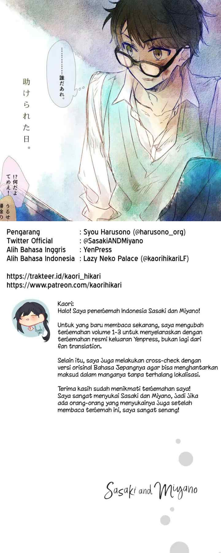 Sasaki to Miyano chapter 1 halaman 13