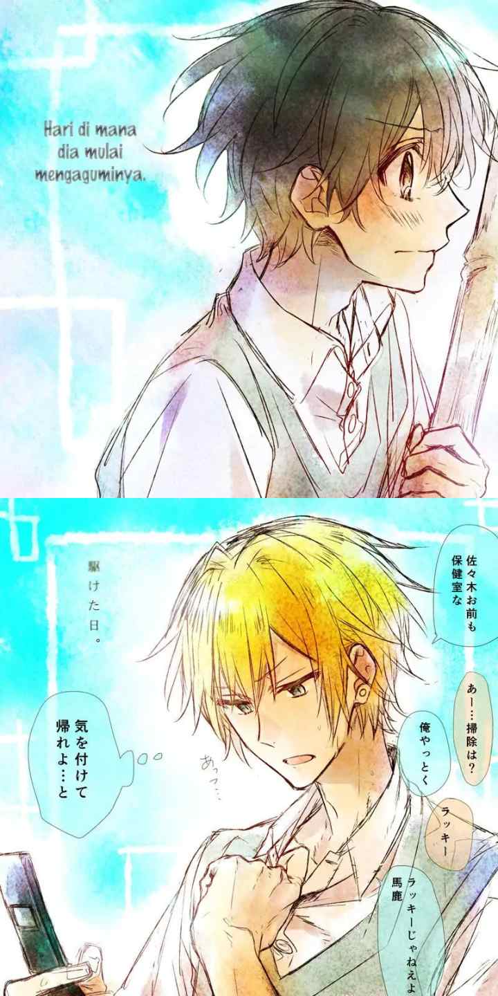 Sasaki to Miyano chapter 1 halaman 12
