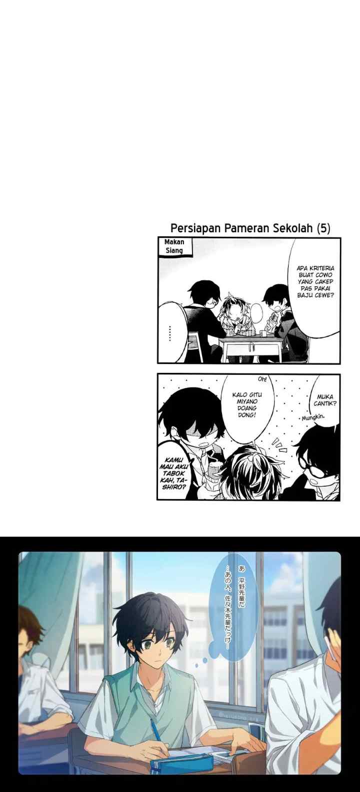 Sasaki to Miyano chapter 4 halaman 11